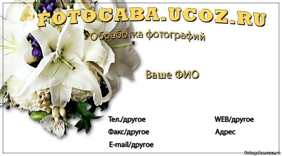 Галерея.Визитки.